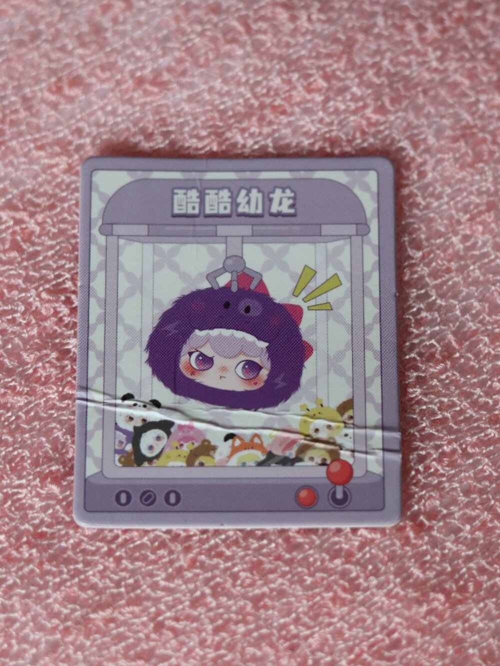 KIMIPAPA - Picture 5 of 6